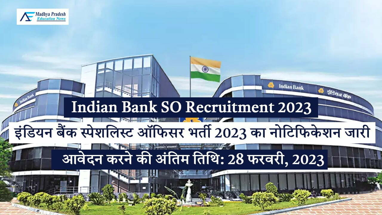 Breaking News! Indian Bank SO Recruitment 2023 इंडियन बैंक के बंपर पदों पर भर्ती का नोटिफिकेशन जारी, अंतिम तिथि 28 फ़रवरी 2023